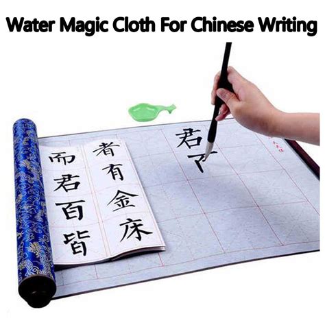 Chinese magic clofh